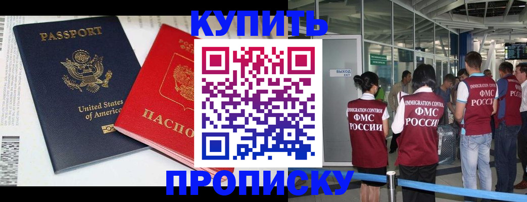 временная регистрация госуслуги в Пугачёве