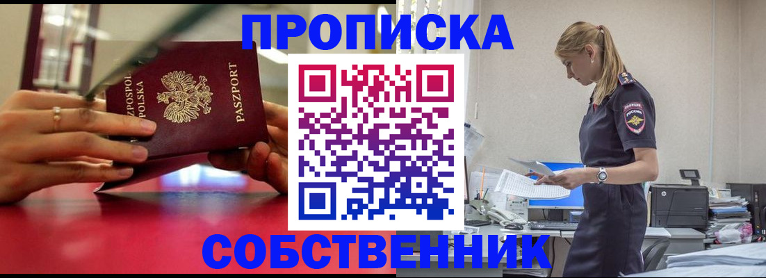 временная регистрация адрес в Пугачёве