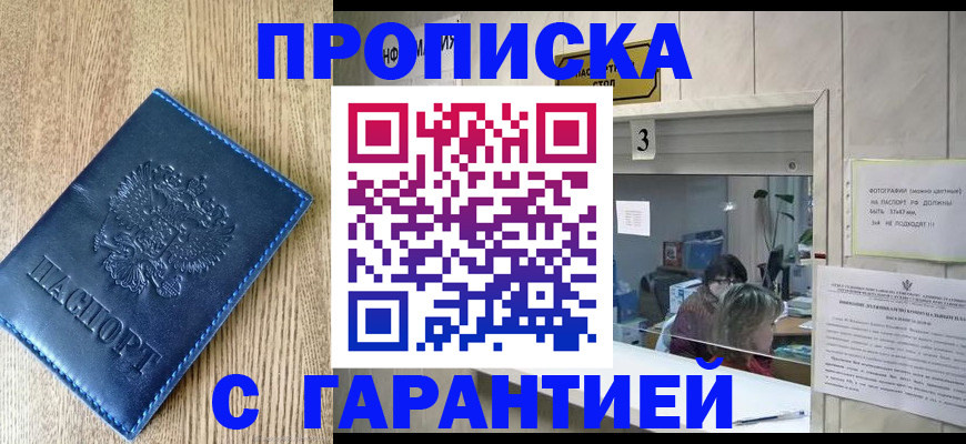 временная регистрация госуслуги в Пугачёве